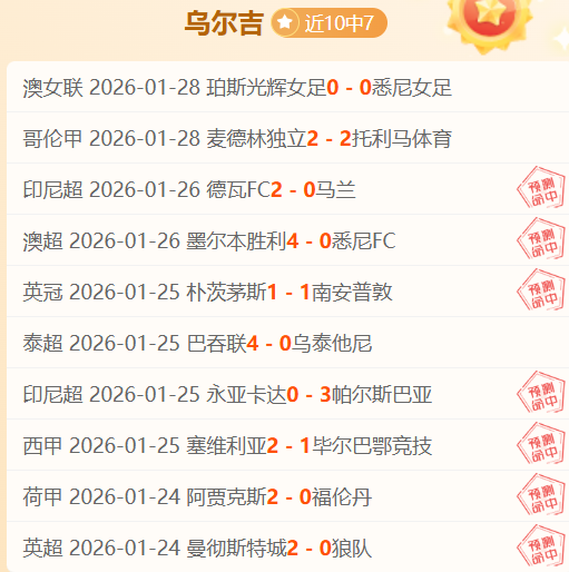 意甲赛况,尤文险胜热,那亚,万博manbetx体育平台,万博体育官网,万博体育app下载,ManBetX,SPORTS