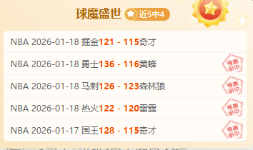 足球之夜,梦想与现实,展望,万博manbetx体育平台,万博体育官网,万博体育app下载,ManBetX,SPORTS