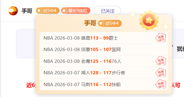 大乐透期号,专家推荐,骑士冲击连,万博manbetx体育平台,万博体育官网,万博体育app下载,ManBetX,SPORTS