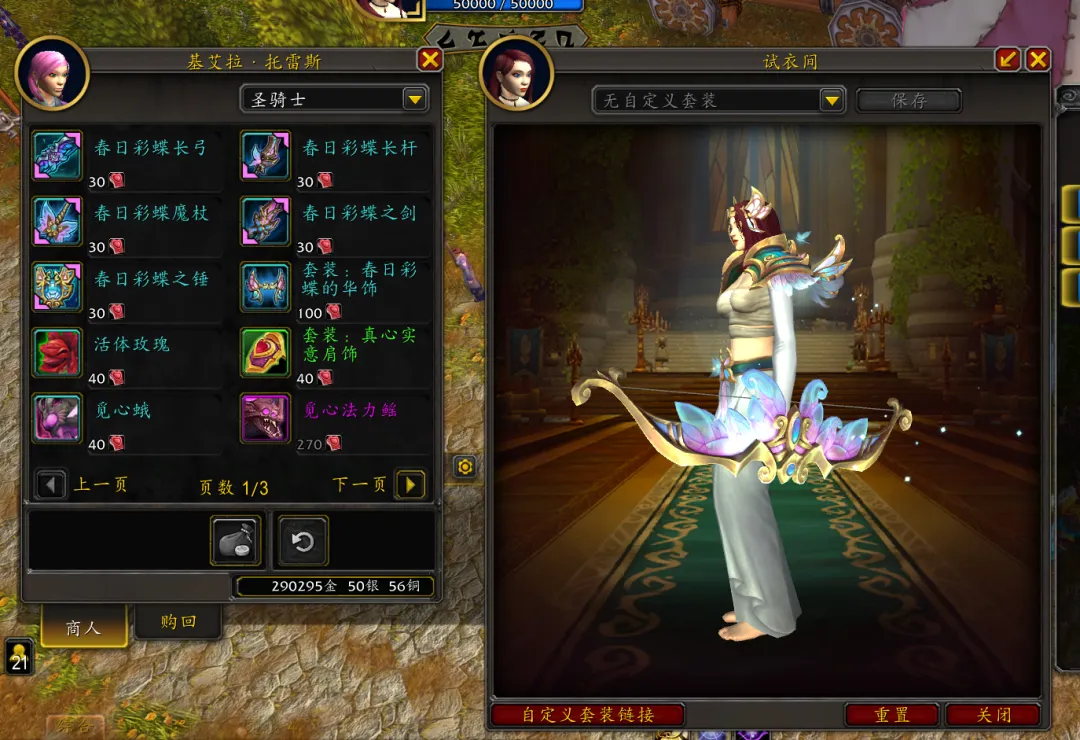 倒计时,天迎北京冬,奥会,万博manbetx体育平台,万博体育官网,万博体育app下载,ManBetX,SPORTS