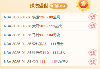 布萊頓,輪英超大勝,利物浦,万博manbetx体育平台,万博体育官网,万博体育app下载,ManBetX,SPORTS