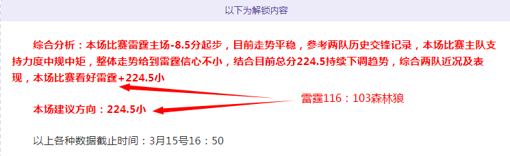 姆巴佩进球,突破,跃居法国五,万博manbetx体育平台,万博体育官网,万博体育app下载,ManBetX,SPORTS