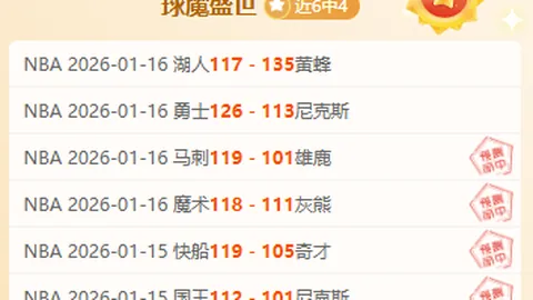 克洛普班底穩如磐石，球會或計劃轉讓迪亞斯與遠藤航。