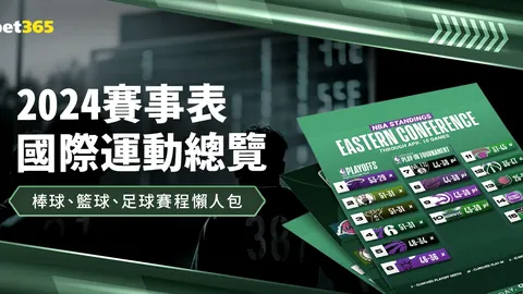 亞特蘭大鋒線尋雷特吉，將與熱那亞洽談加盟事宜。