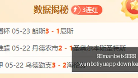 万博manbetx体育平台万博manbetx体育平台突发