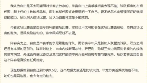 山东高速男篮集结备战夏季训练营，部分球员告别球队阵容